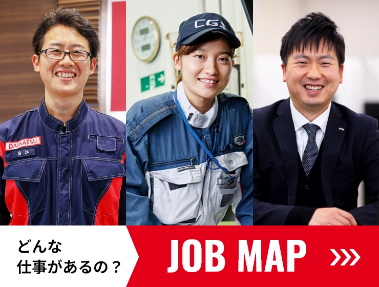 選べる仕事マップ works map
