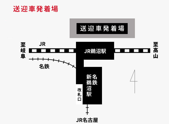 名鉄新鵜沼駅　送迎車発着場地図